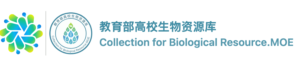 教育部高校生物资源库