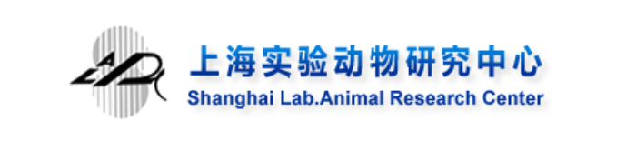 上海实验动物研究中心